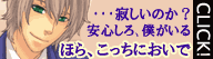 乙女,ゲーム,恋愛,シュミレーション,携帯
